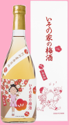 サザエさん梅酒1