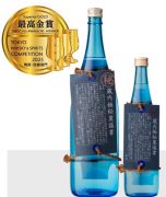 蔵内稟議書