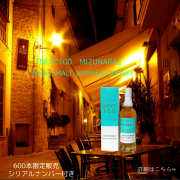 『NEXT100 MIZUNARA』佐藤焼酎製造場 48度700ml化粧箱付 7,800円(税抜) SINGLE MALT JAPANESE WHISKY 発売日：6月2日 ・蒸留・・・・2022 年4 月 ・熟成・・・・総ミズナラ樽ファーストフィル(宮崎県産樽を使用) ・600本限定販売『シリアルナンバーBOTTLE №001～600 表ラベル右下に表記有り』 ＜テイスティング・ノート＞