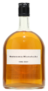 さつま寿梅酒