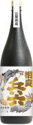 ｴｸｾﾚﾝﾄ兵六①