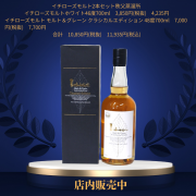 【もぐら群青1800ml・720ｍｌ】のご案内 25度1.8L 3,360円(税抜) 720ml 1,840円(税抜) 蔵元コメント：さつま無双 数量限定品 9月15日頃入荷予定です。ご予約は0986-39-3937 毎回ご好評頂いております「もぐら群青」のご案内になります。また今回より、長らくお待たせしておりました720mlもリニューアルして販売を再開することが出来ました。紅はるか芋を貯