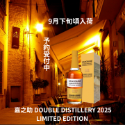 『NEXT100 MIZUNARA』佐藤焼酎製造場 48度700ml化粧箱付 7,800円(税抜) SINGLE MALT JAPANESE WHISKY 発売日：6月2日 ・蒸留・・・・2022 年4 月 ・熟成・・・・総ミズナラ樽ファーストフィル(宮崎県産樽を使用) ・600本限定販売『シリアルナンバーBOTTLE №001～600 表ラベル右下に表記有り』 ＜テイスティング・ノート＞ (1)