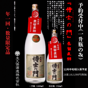 小見出しを追加 (32)