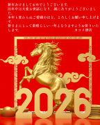 見出しを追加 (14)