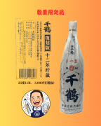 小見出しを追加 (Instagramの投稿(45)) (1)