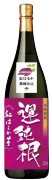 25%運鈍根・紅はるか 1800ml