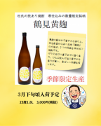 小見出しを追加 (40)