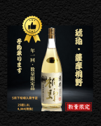 名称未設定 (Instagramの投稿（45）)