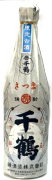 商品画像（復刻版千鶴Clear） (1)