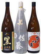 佐藤酒造