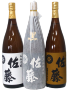3本セット