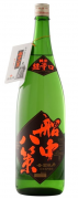 船中八策